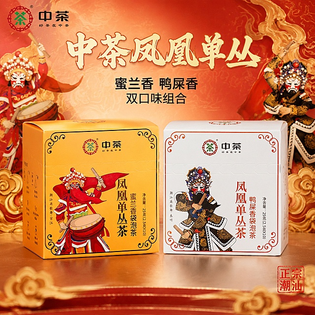「图片1」「图片1」将两种商品合并到一起，更换背景并加上营销文案，做拼多多主图用，国潮风格，800*800，5张