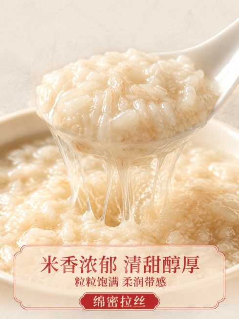 预览效果