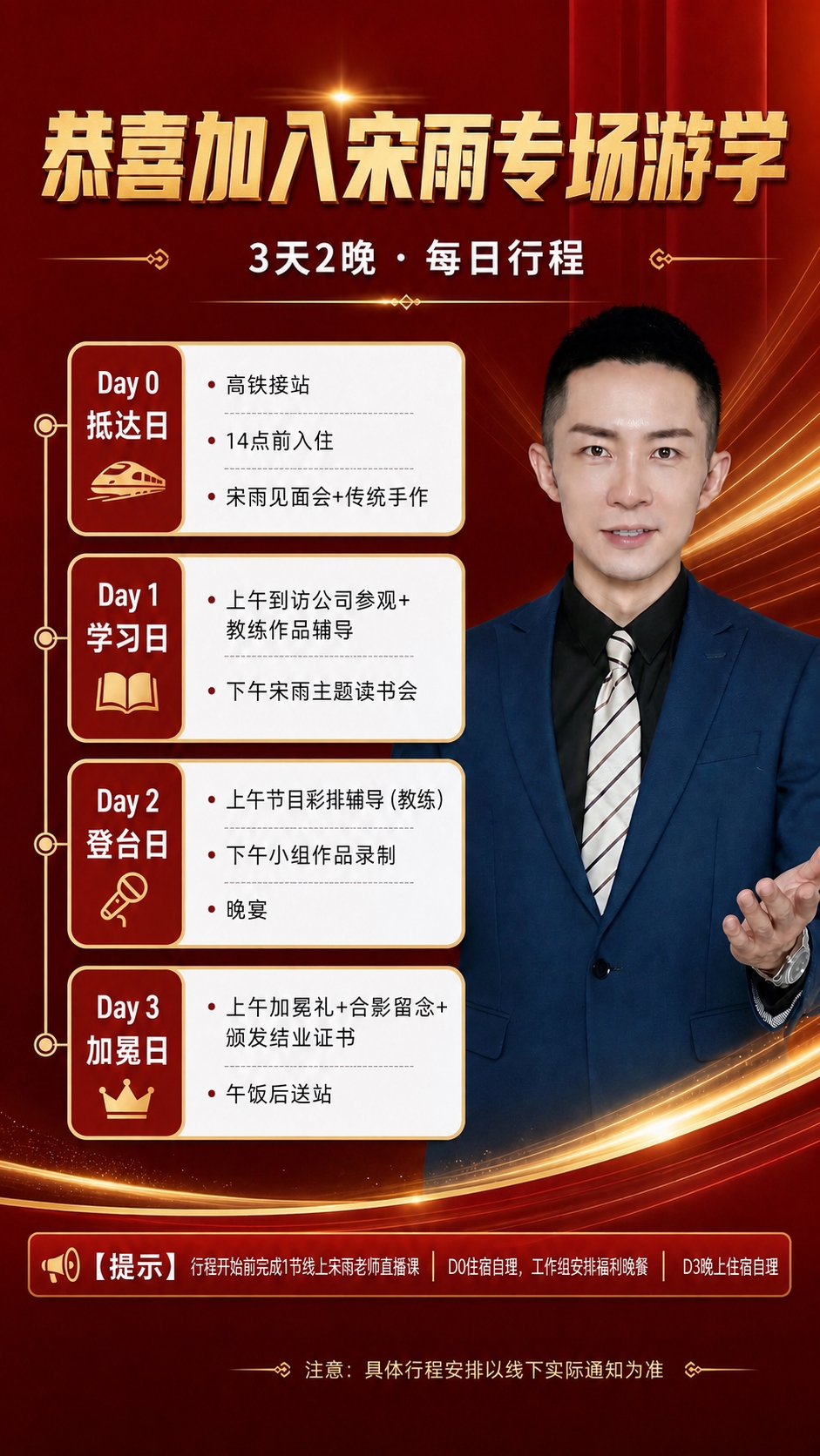 稿定 AI 图片作品 - 图片创意预览