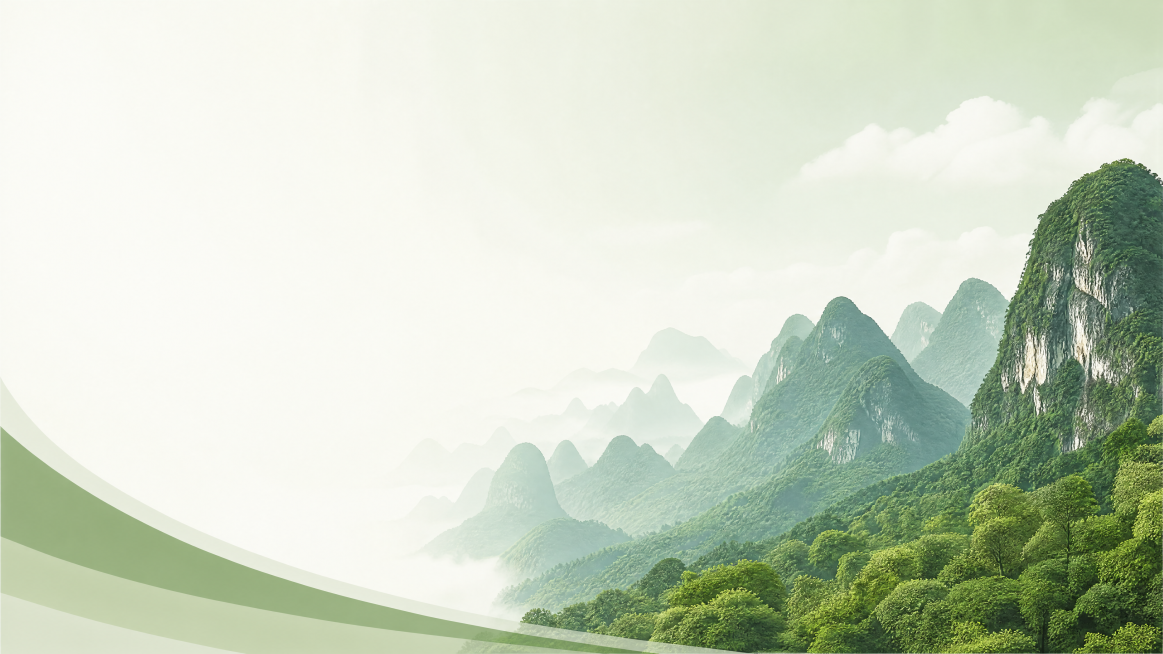 简约绿色林草目录配图，广西喀斯特地貌山林远景，清新自然色调，左侧或底部留白用于放文字，符合政府工作汇报PPT设计，简约不花哨，整体绿色为主色调预览效果