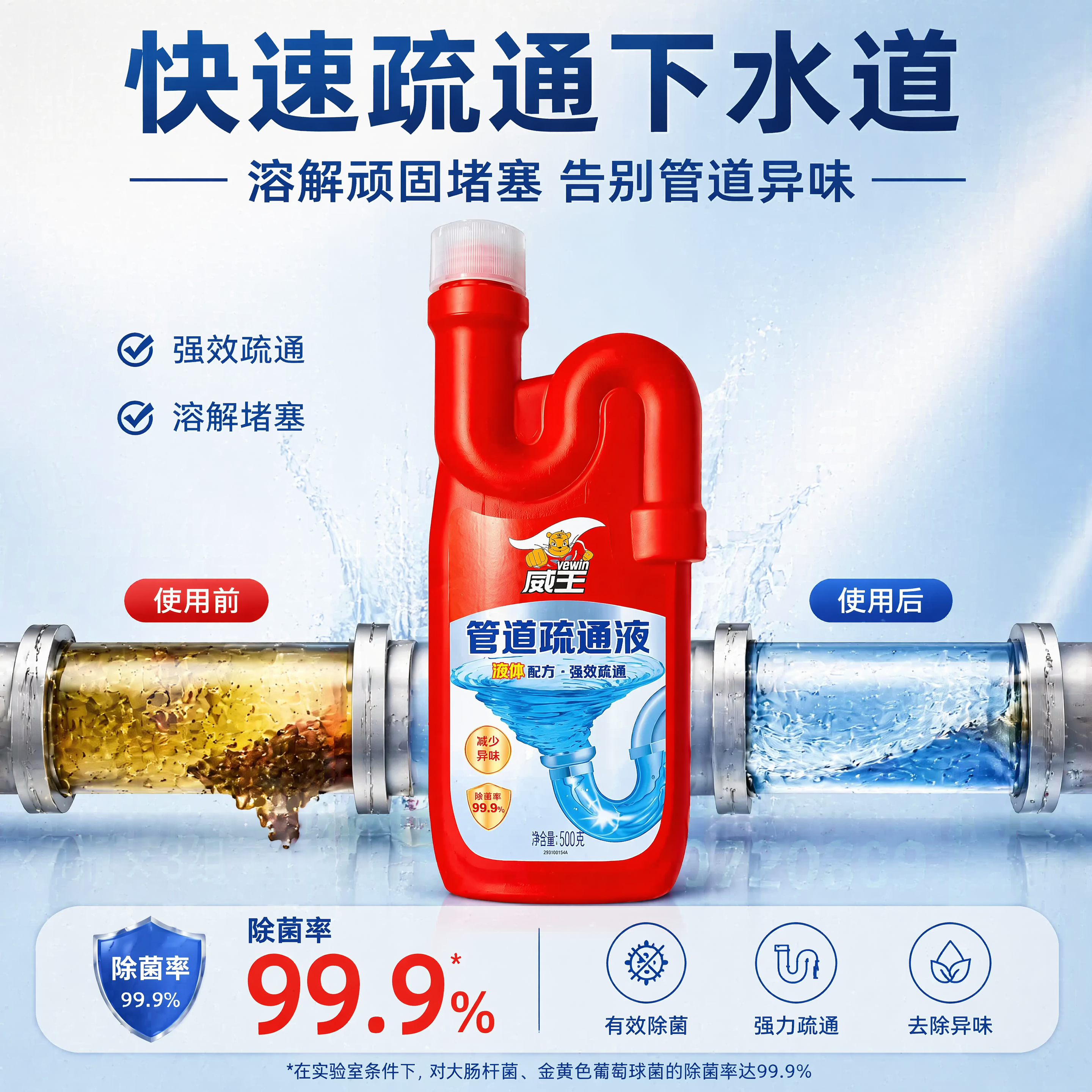使用电商主图技能生成5张比例1:1的电商主图，适配平台为抖音，… - 图片创意预览