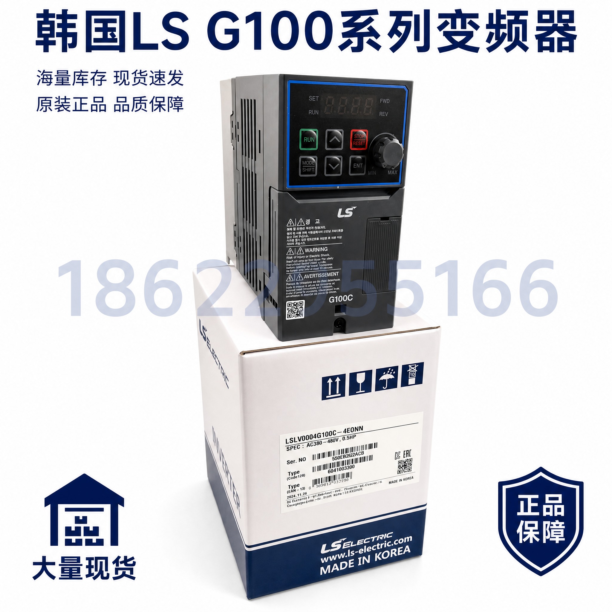 [主图-3] 韩国LS G100系列变频器 海量库存原装正品… - 图片创意预览