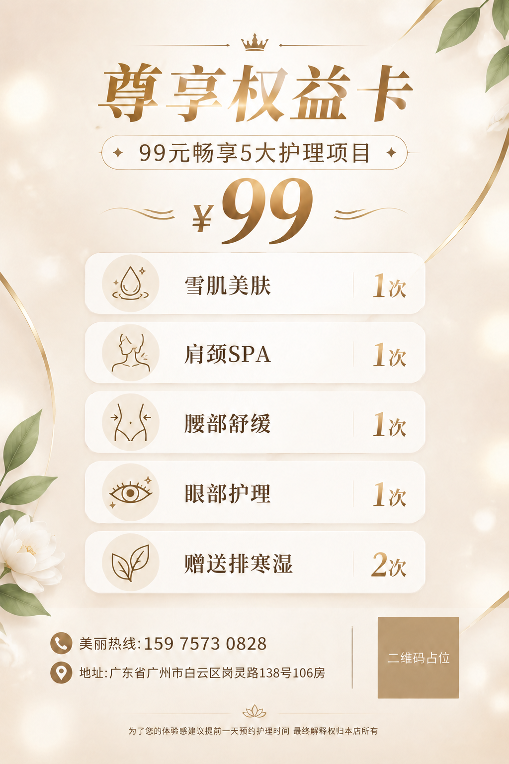 稿定 AI 图片作品 - 图片创意预览