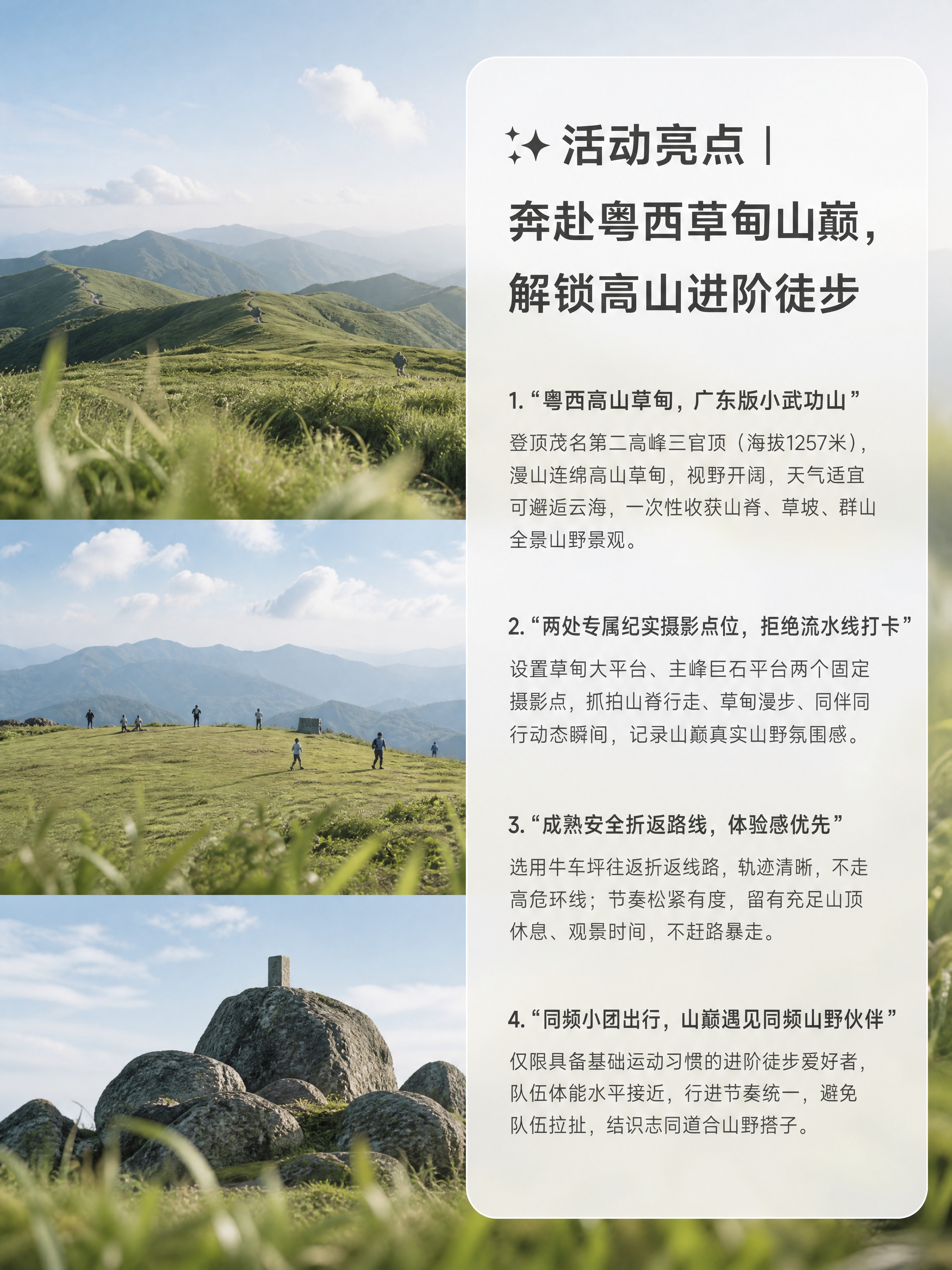 3:4竖版1080×1440，写实摄影，柔和自然光，画面干净简… - 图片创意预览