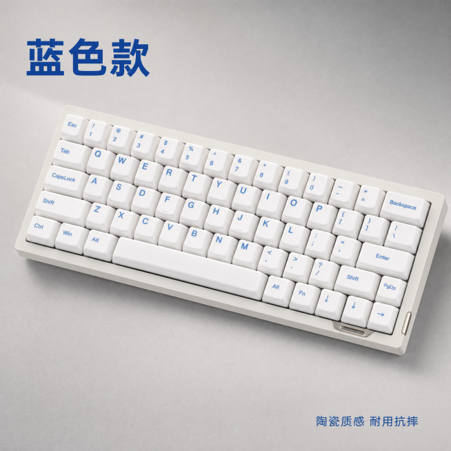 [主图3] 蓝色陶瓷键帽装键盘展示。将这套蓝色陶瓷键帽装配到和图1一样的键盘上，保持键盘和键帽外观结构、材质与参考图一致。氛围风格：精致数码产品商拍，清晰展示细节质感。画质：商业摄影质感、光线柔和通透预览效果