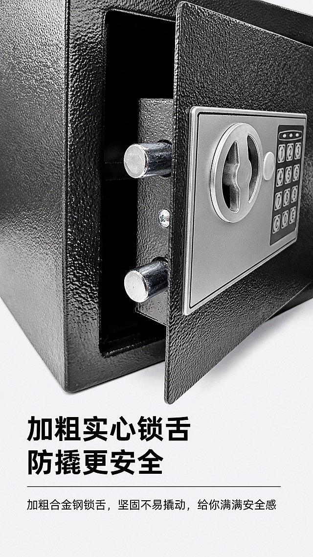 [第5屏] 加粗锁芯防盗结构展示页。本屏使用【图7】展示锁舌结构。
[氛围/风格] 结构解析专业风，清晰展示内部安全结构，商业摄影质感。
[元素布局] 产品斜放占据画面中上部，突出展示开门后的锁栓结构，加粗圆形锁舌清晰呈现，结构与输入图片保持一致。下半部分文字说明区。
[光影质感] 侧光突出锁舌金属质感，箱体纹理清晰，明暗对比明确，真实呈现结构。
[配色色系] 全局底色 #f5f6f8，主色黑色箱体，银色锁舌，黑色文字。
[视角构图] 斜侧特写开门视角，锁舌为视觉中心，结构一目了然。
[文字版式] 顶部主标题「加粗实心锁舌 防撬更安全」，副标题「加粗合金钢锁舌，坚固不易撬动，给你满满安全感」，文字排版底部，不遮挡锁舌主体。
[比例分辨率] 9:16 竖版比例，4K分辨率，文字清晰可辨，高清画质。
[负向提示词] 结构变形，锁舌缺失，位置错误，文字错乱，产品模糊。