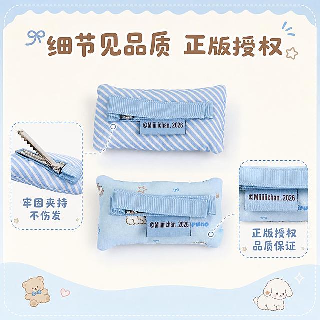 [主图-3] 细节展示图，展示鸭夹背面结构与品牌织唛细节，证明品质。
[统一基调] 整体风格软萌复古童趣治愈系，背景主色为奶白色+淡蓝色渐变，标题字色为奶咖棕色，辅助字色为浅蓝灰色，强调色为婴儿蓝，字体为圆润可爱的圆体字，字号层级分明，卡片用圆角软边，边框为虚线描边，整体充满少女心文创感。
[画面] 产品占画面60%，展示两只鸭夹的背面，能清晰看到罗纹包边的鸭嘴夹结构和"©Miiiiichan.2026"品牌织唛标签。上方为蓝白条纹款背面，下方为浅蓝满印款背面。左侧放大展示鸭嘴夹开合结构，标注"牢固夹持 不伤发"。右侧放大展示品牌织唛细节，标注"正版授权 品质保证"。背景为奶白色淡蓝渐变。
[光影质感] 均匀柔光，清晰展示背面结构细节，织唛文字清晰可读，金属夹部分有柔和光泽，布料纹理自然。
[配色] 奶白底色+婴儿蓝主调+奶咖棕文字，色系统一。
[文字版式] 顶部主标题"细节见品质 正版授权"，圆润粗圆体，奶咖棕色。左右两侧各有一个圆角虚线框，框内分别是细节放大图，下方配说明文字"优质鸭嘴夹 牢固耐用"和"品牌织唛 正版防伪"，小号圆体，浅蓝灰色。
[输出要求] 1:1正方形，产品清晰不变形，织唛文字清晰可读，无错字，画面干净整洁，无水印，无平台logo，无杂乱元素。