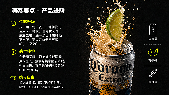 「图片1」按16：9的比例，单独生成第2-5页的照片。

任务目标:
这一步不是重新设计，也不是重新写内容，更不是在原图上裁剪，而是把已选定拼图中的多页PPT视觉方案生成逐页高清单页图。拼图是视觉风格、版式、内容结构和页面顺序的母版，请严格参考拼图逐页还原。
核心要求:
1.请识别拼图中的每一页，并按拼图页码顺序生成单页，生成时务必要去掉左上角的序号标。
2.每次只生成一张完整单页PPT视觉稿，不要生成拼图，不要生成多页合成图。
3.每张图必须是高清16:9横版画面，适合作为下一步可编辑PPTX复刻蓝本。
4.严格沿用选定拼图的视觉系统
5.每一页的版式应与拼图中对应页面保持一致，但需要放大为单页高清版本，细节更清晰、更完整。
6.主标题、核心观点、关键数字、图表标签、页码必须清晰可读。
7.如果拼图中某些小字无法准确识别，请保持原有版式和视觉关系，并参考我已确认的PPT大纲/逐页内容进行补全;不要自行编造新信息。
8.如果拼图中某些复杂图表细节无法完全识别，请按视觉关系和大致比例高清重绘，但不要凭空增加精确数据。