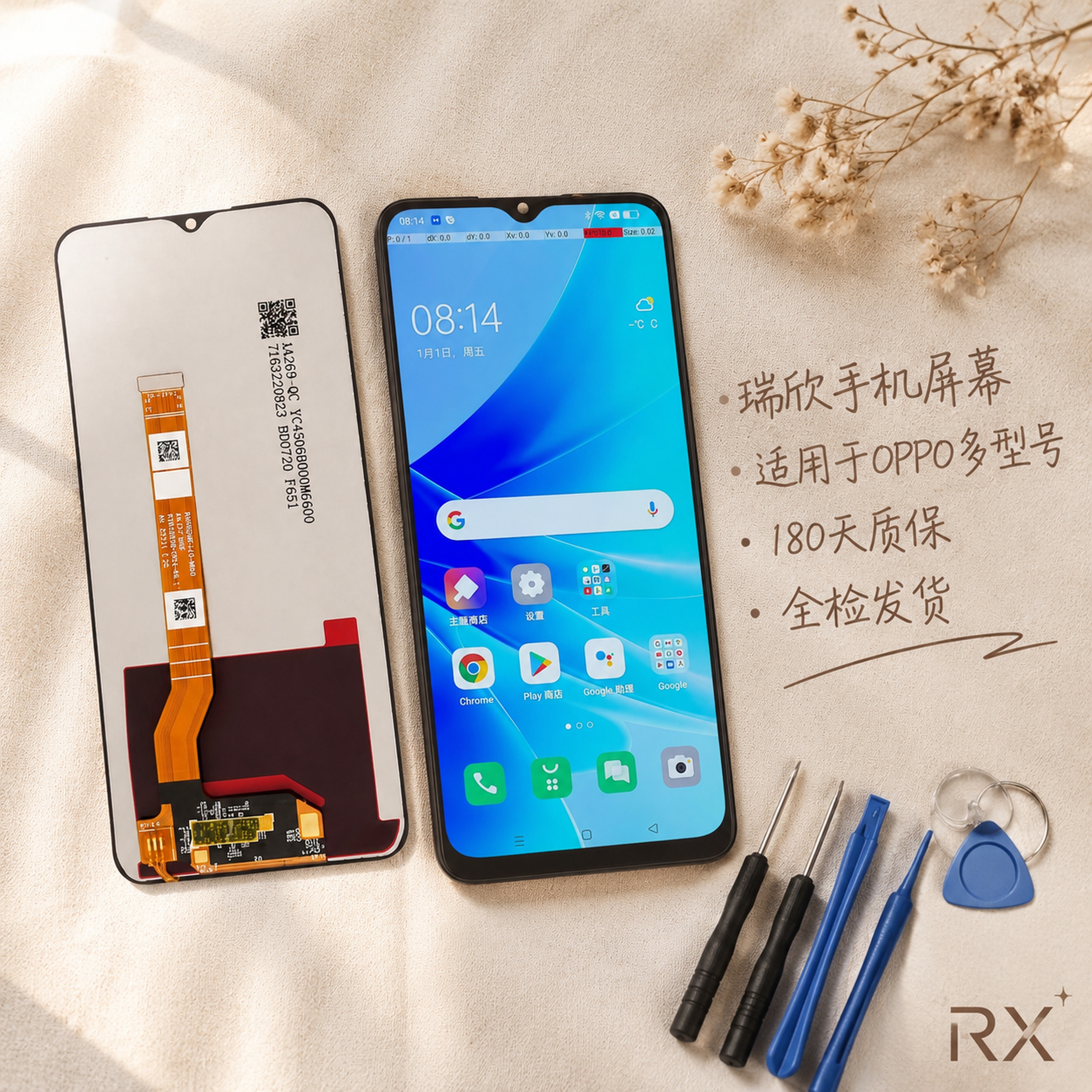 创意预览图
