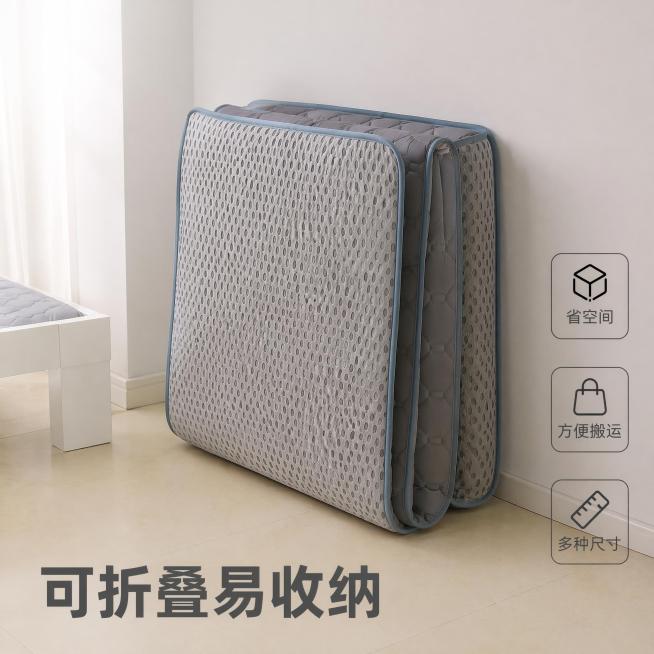 [主图-3] 灰色床垫折叠收纳展示，突出可折叠易收纳特点
[氛围风格] 简约干净，突出产品特性，拼多多直白风格
[画质] 商业摄影质感、光线柔和通透、产品清晰真实、画面干净高级
[元素] 折叠好的灰色预览效果