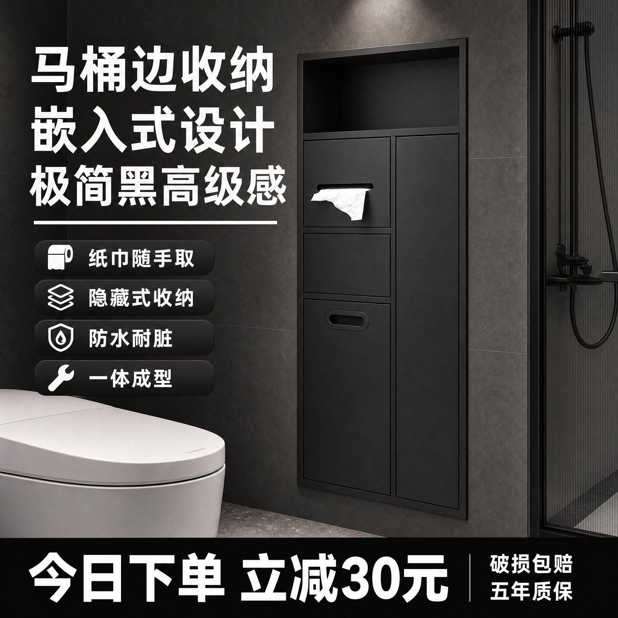 将产品整体颜色改为哑光黑色（纯黑哑光质感），保持产品结构、形状… - 图片创意预览