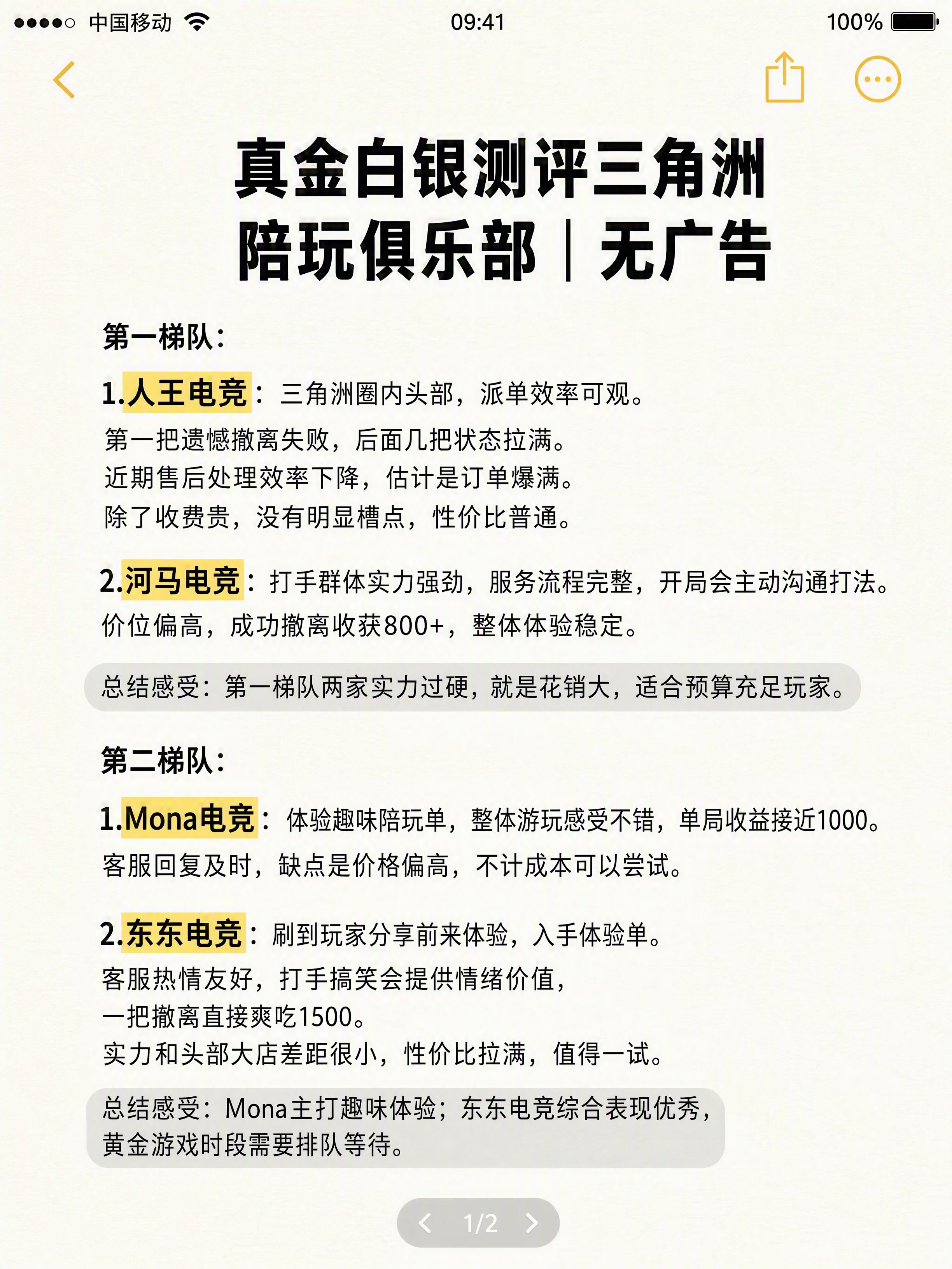 小红书笔记封面，配图大字，ins清新笔记风，版式精美，小红书笔… - 图片创意预览