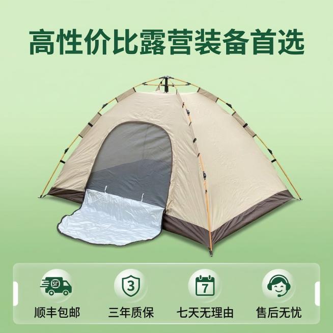 [垫图] https://gdesign-dam-hz.dancf.com/35871057579460678/b4e810ca8b234fc49809c4700c8b9492.jpg
[主图主题]预览效果