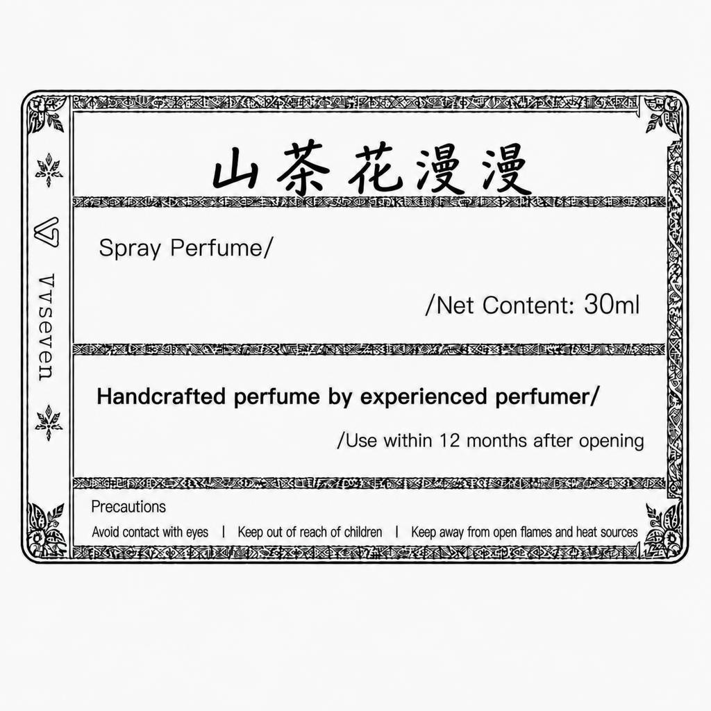 精准将图片中“Net Content: 10ml”里的数字“1… - 图片创意预览