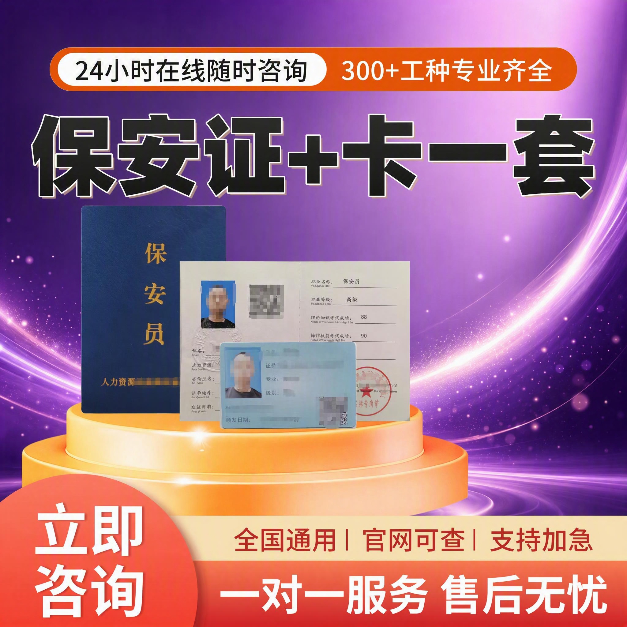 图生图，保持原图中所有文字内容、字体、位置、大小完全不变，保持… - 图片创意预览