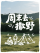 模板预览图