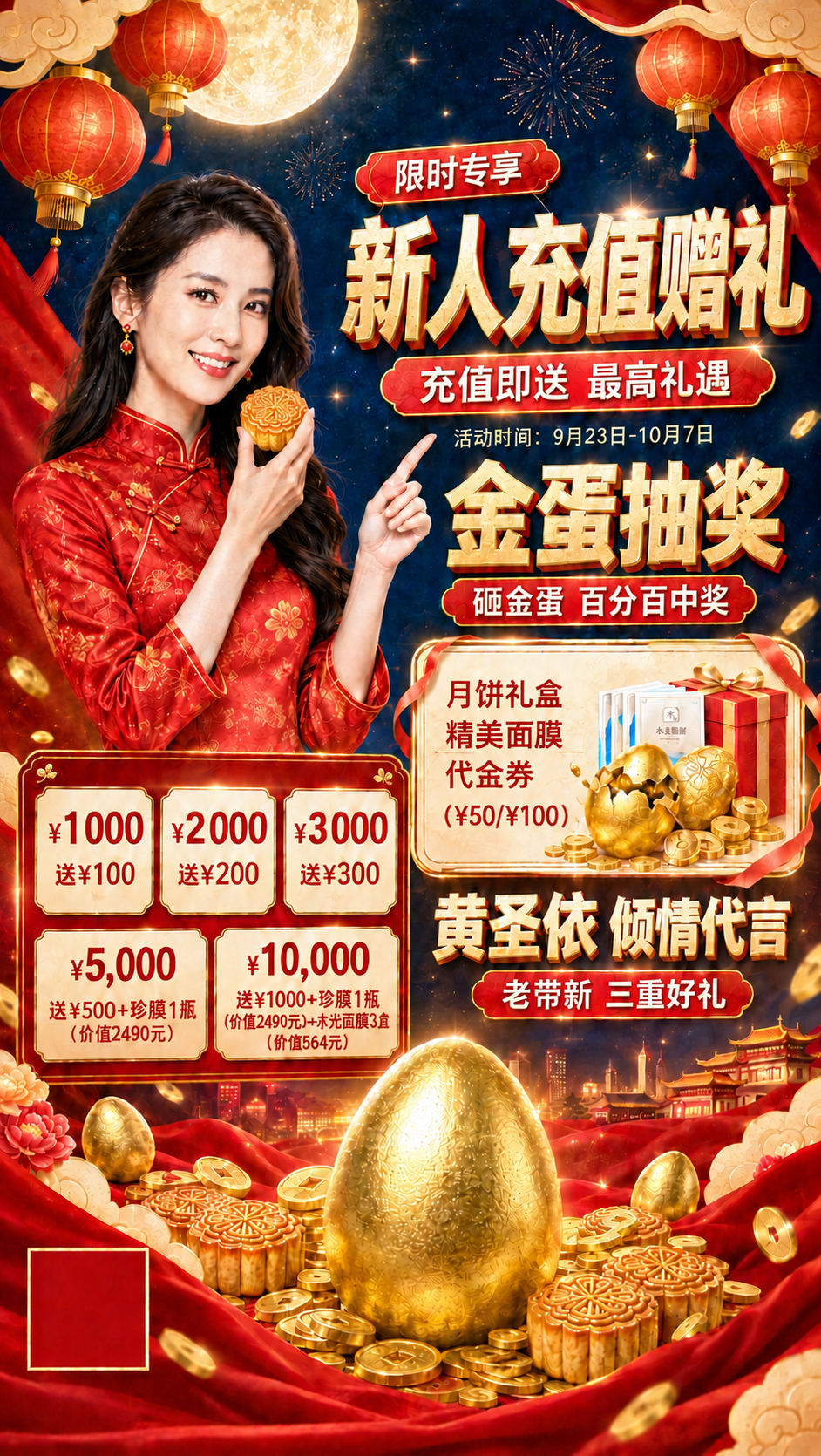稿定 AI 图片作品 - 图片创意预览