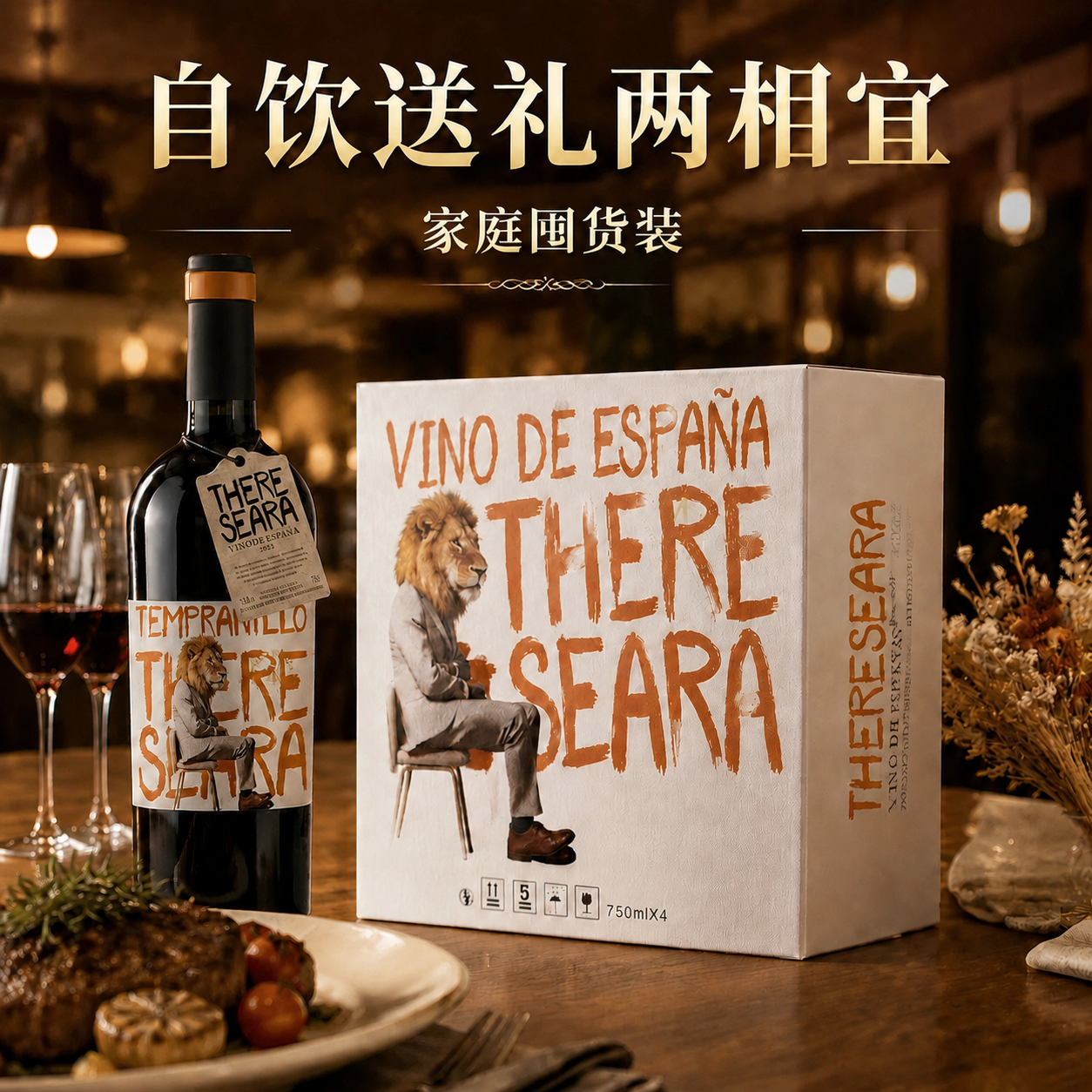 稿定 AI 图片作品 - 图片创意预览