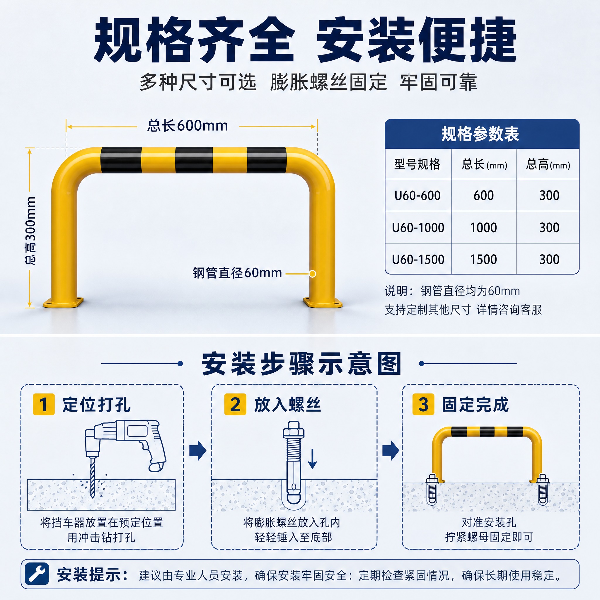[主图-6] 规格尺寸与安装说明图，展示产品参数和安装方式。… - 图片创意预览