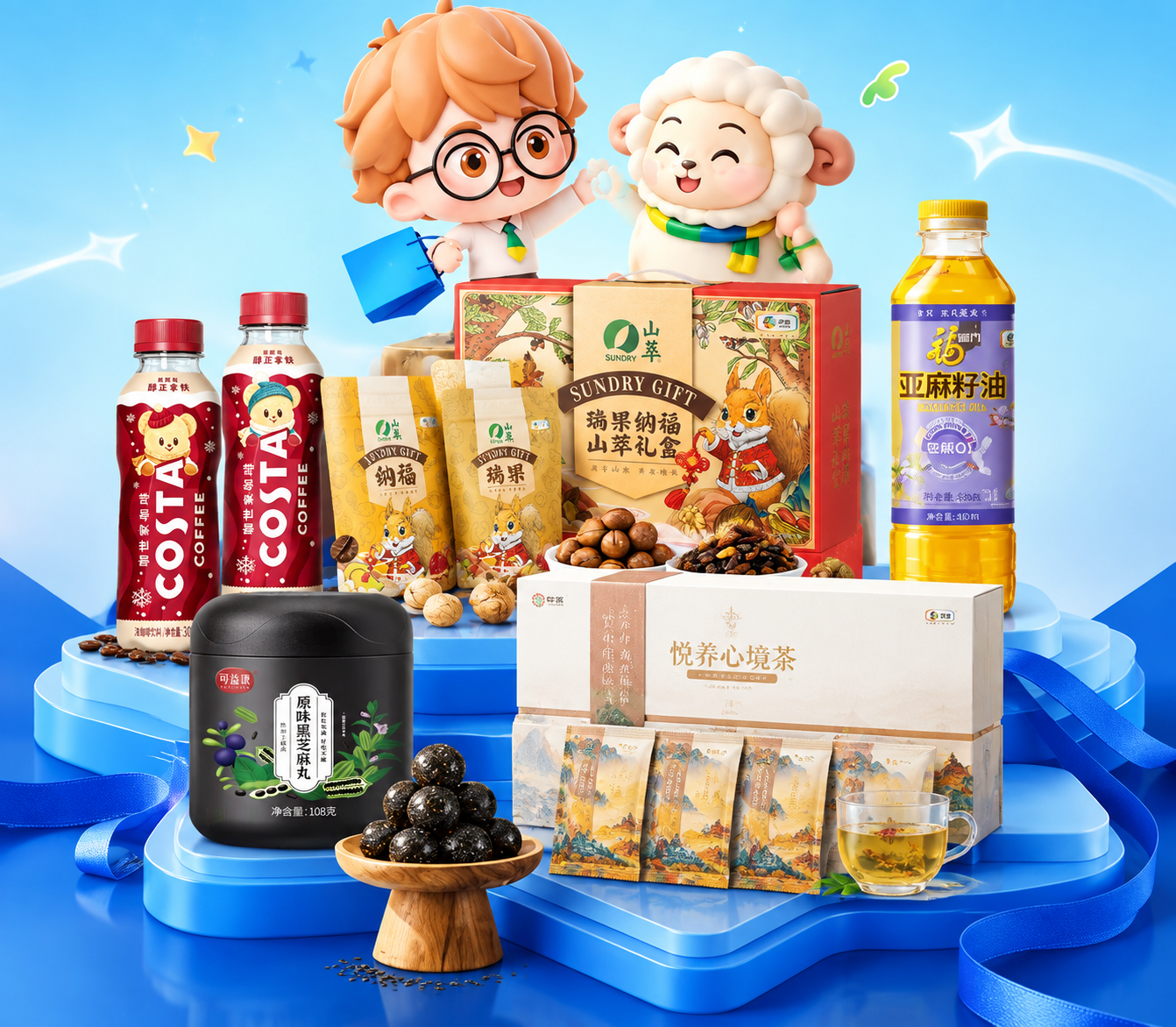 将图1中的所有产品替换为图2（原味黑芝麻丸黑色罐子）、图3（山… - 图片创意预览