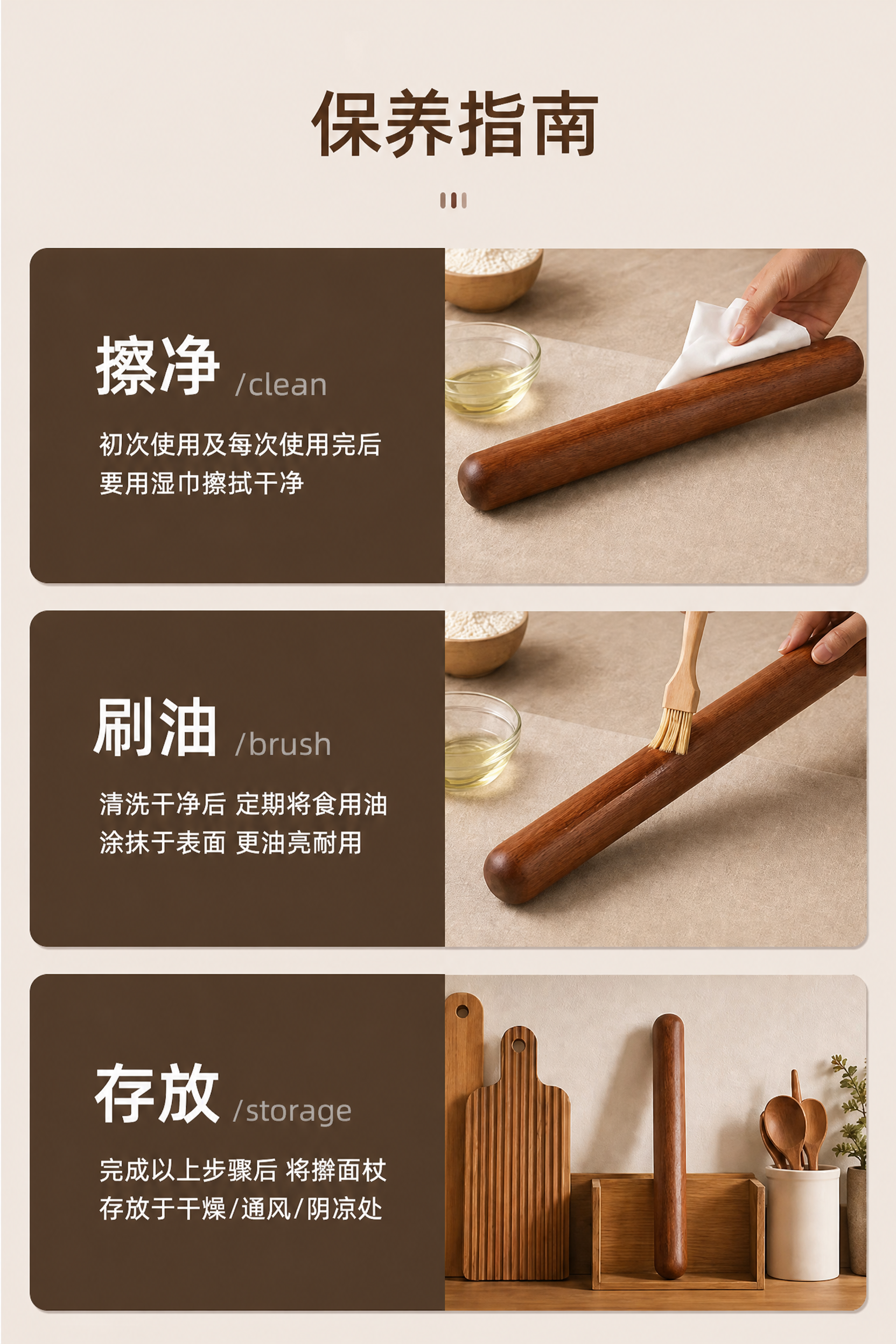 去除图中三个红圈标注的擀面杖上的YONGJIANG黑色logo… - 图片创意预览