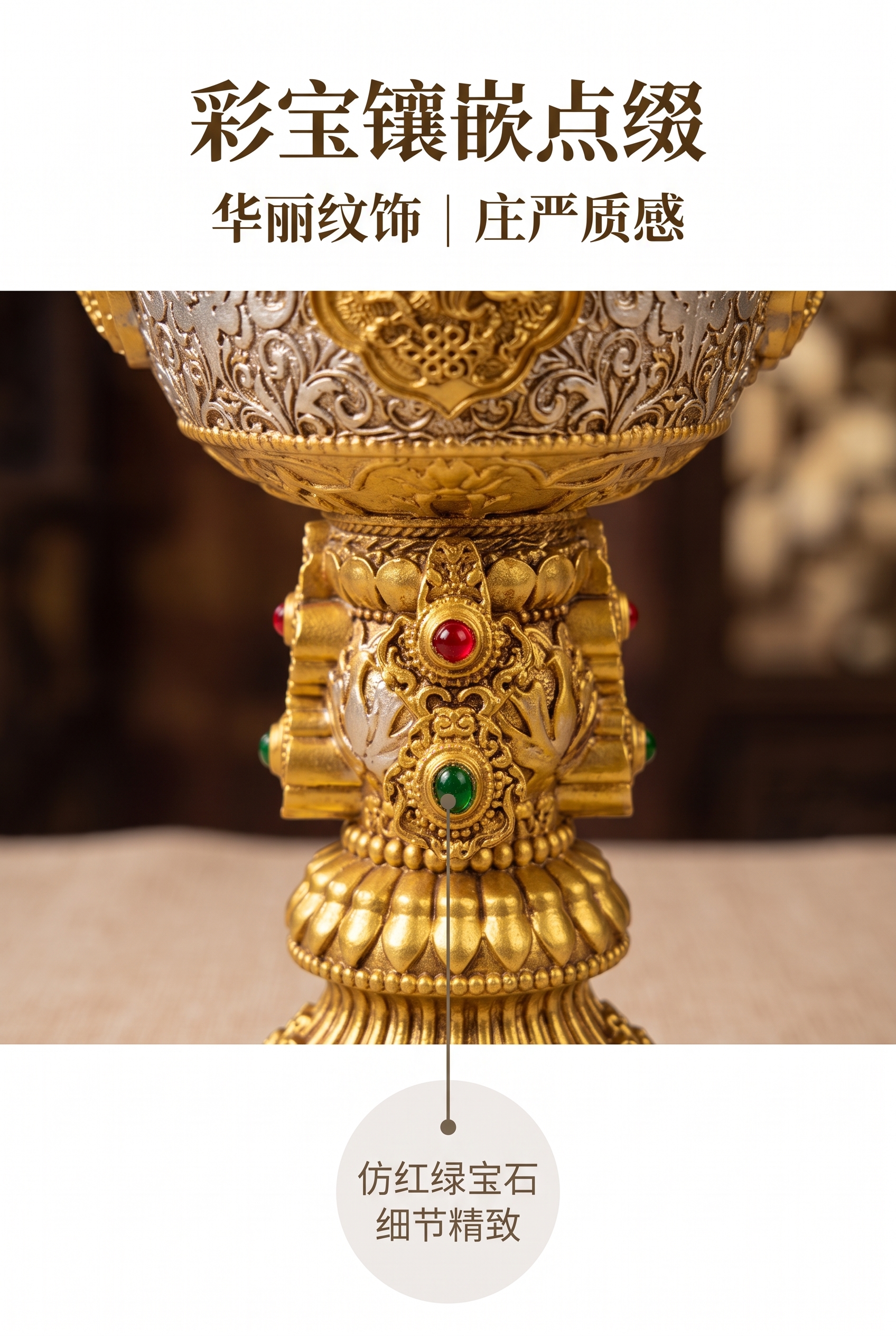 [商品] 使用【图1】【图3】立柱区域与【图2】整体图；严格还… - 图片创意预览