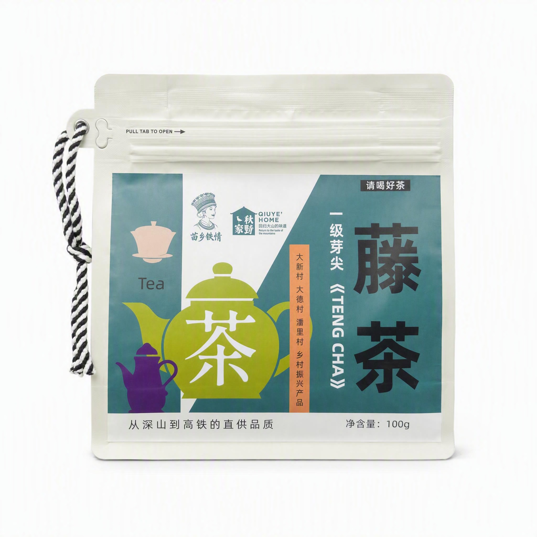产品精修，产品置于纯白背景上，专业商业棚拍光，5500K标准中… - 图片创意预览