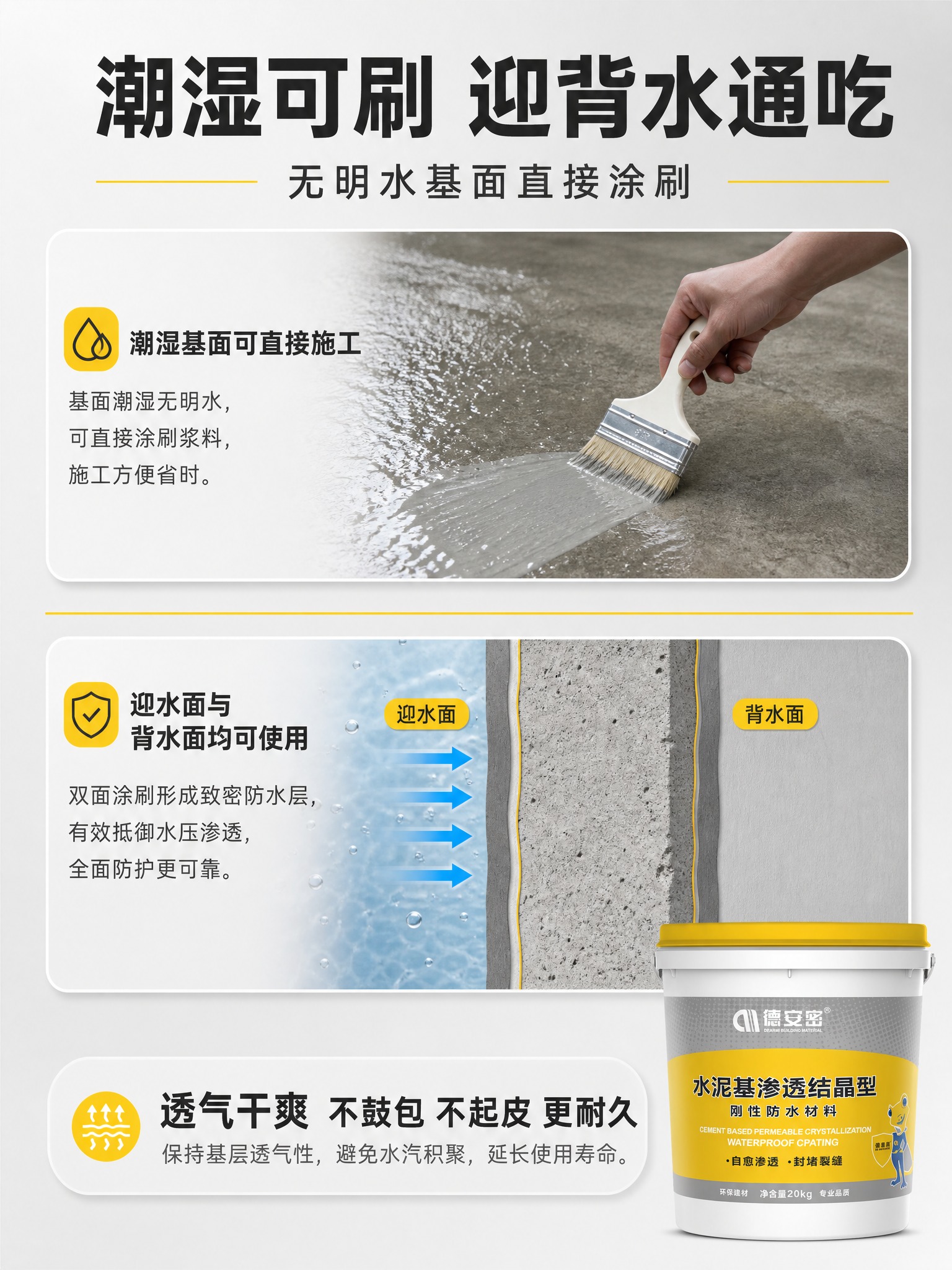 [商品] 使用【图1】作为身份参照，放在页面上或下方一角，保留… - 图片创意预览
