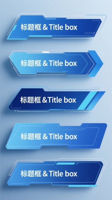 一组具有现代感的蓝色系标题框设计集合，每个标题框都包含“标题框 & Title box”的文字内容，采用简洁的线条、几何图形和渐变效果，具有清晰的视觉层级和信息传达效率，适合用于各类信息展示场景的标题区域设计，整体呈现出专业、科技感的视觉风格。预览效果