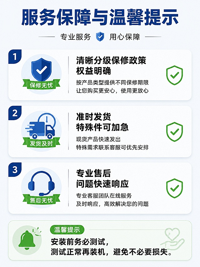 「图片1」「图片1」根据这两张图片的内容，生成一张适用于详情页的说明书，适用平台为淘宝平台。