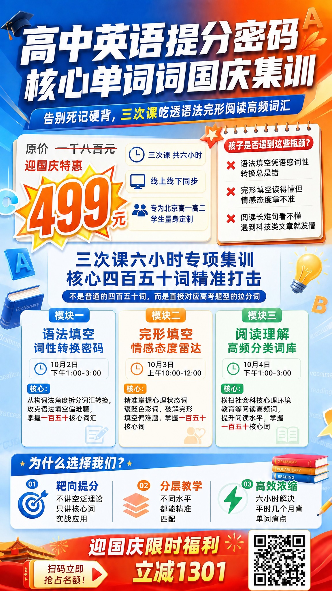 稿定 AI 图片作品 - 图片创意预览