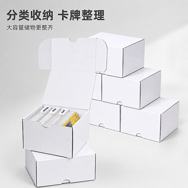 [主图-1] 整洁陈列展示多件卡牌收纳纸盒首图。氛围风格：简约高级电商摄影风格，整洁有序。画质：商业摄影质感、光线柔和通透、产品清晰真实、画面干净高级。元素：多个白色卡牌收纳纸盒整齐组合陈列，一个盒子打开展示内部分类存放的收藏卡牌，分类标签清晰可见，其余盒子关闭堆叠摆放，背景为干净简洁的浅灰白色桌面。保持卡牌收纳纸盒外观、物理结构、材质质感、颜色与输入产品图绝对一致，杜绝任何变形和色差，精细化处理。商品主体占比严格控制在60%-80%之间，画面满屏无边框。光影：明亮均匀的室内摄影光，主光打亮产品主体，辅光柔化阴影，边角高光突显纸盒硬挺轮廓，明暗层次自然通透。配色：主色调纯白干净，辅以浅灰背景，简洁高级。视角构图：正面平视视角，主体居中放置，景深适中，轮廓完整不裁切。文字版式：左上负空间左对齐留安全边距，大字文案写"分类收纳 卡牌整理"，深灰色最大号粗体无衬线；下方辅助短句写"大容量储物更整齐"，约半高、同色略浅。输出要求：1:1比例，文字清晰可辨，超高清商业摄影质感。负向提示词：变形，文字错乱，产品图模糊，背景杂乱，水印，电商平台Logo。