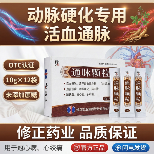 按照原图的包装设计，生成三张不同场景的修正电商主图，比例1:1预览效果