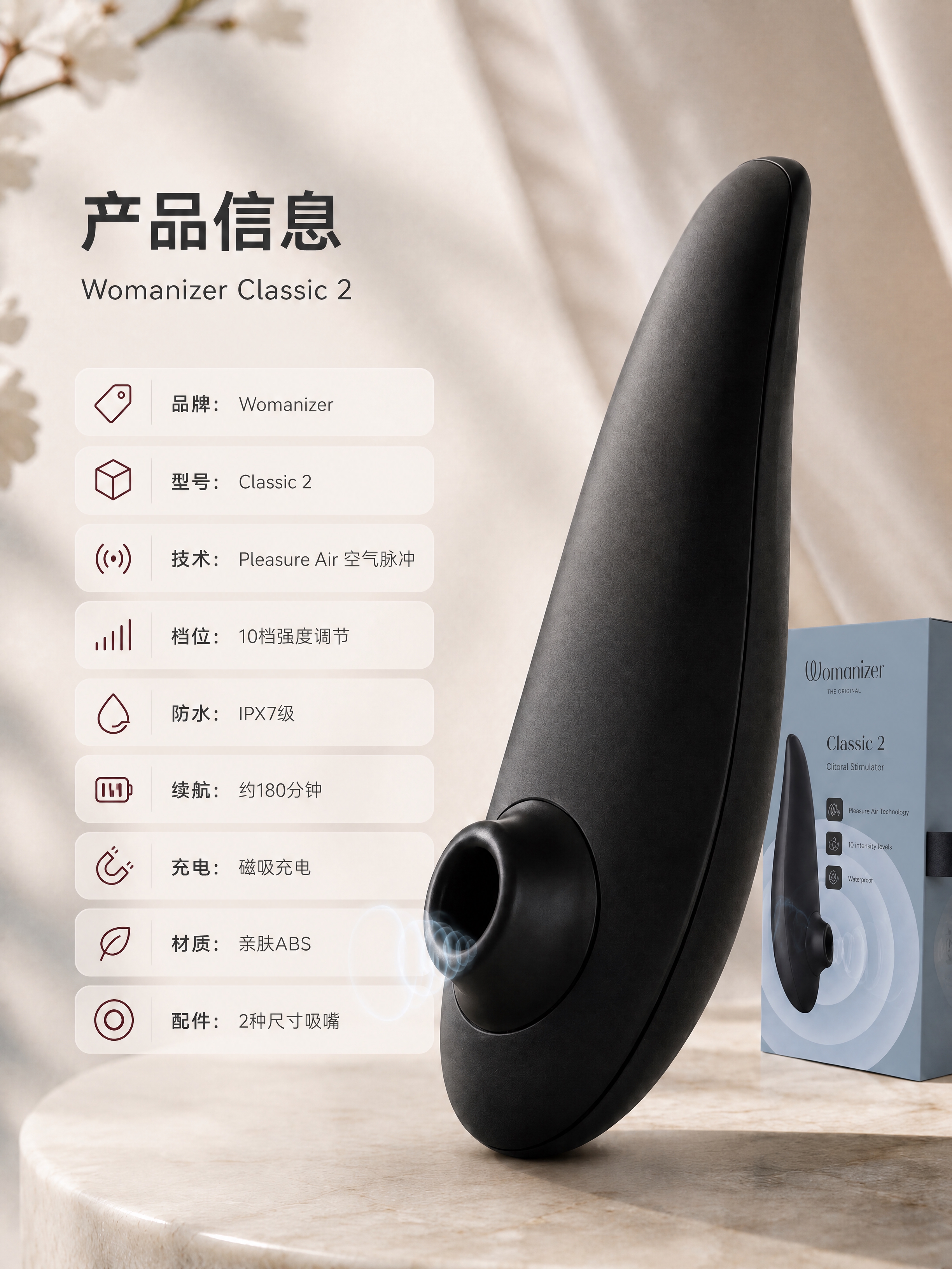 将这张俄文产品详情页翻译并替换为简体中文文案，保留产品外观、颜… - 图片创意预览