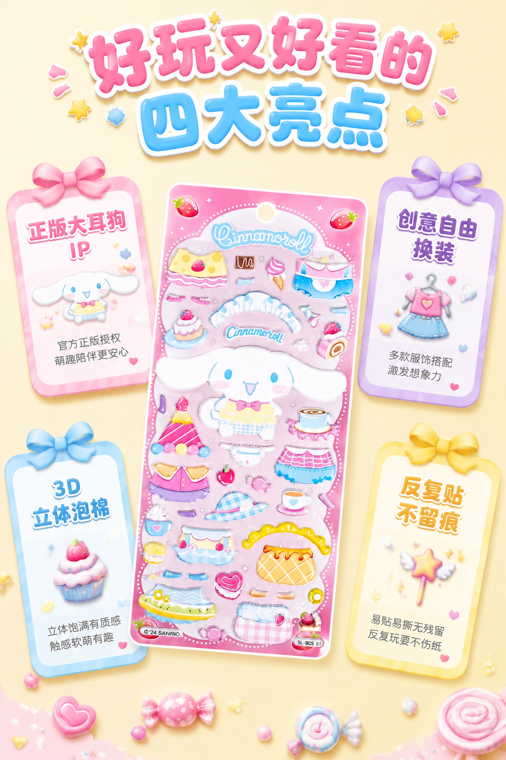 创意预览图
