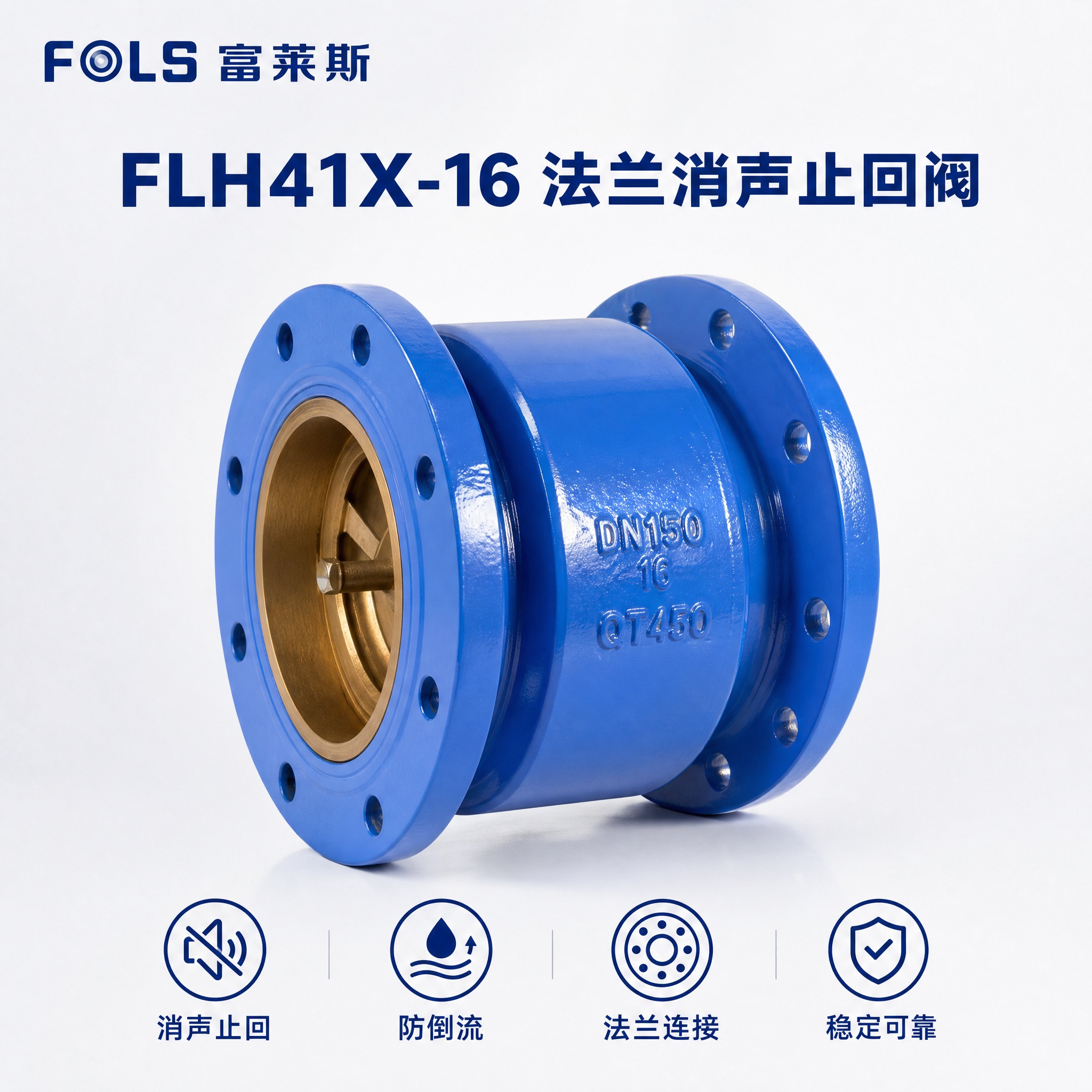 淘宝电商主图，1:1方形。产品：参考图是阀门价目表，请只提取其… - 图片创意预览