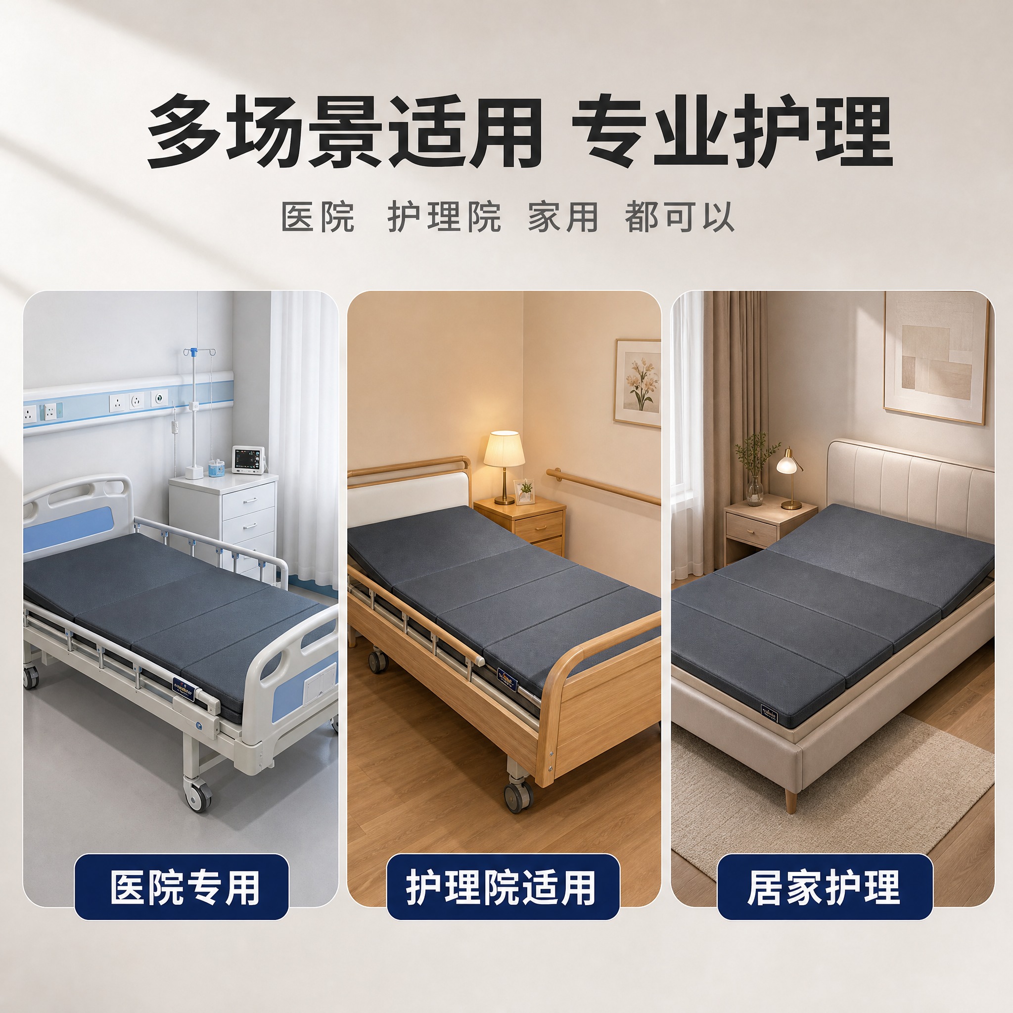[主图-5] 4D空气纤维护理床垫 多场景适用主图 展示产品在… - 图片创意预览