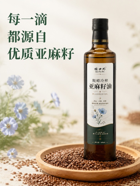 「图片1」「图片1」「图片1」「图片1」「图片1」「图片1」「图片1」「图片1」「图片1」根据上诉要求的向量词主图，继续生成后续的图片预览效果