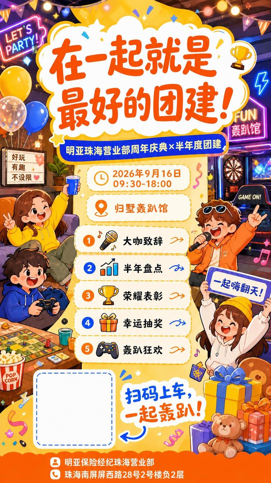 稿定 AI 图片作品 - 图片创意预览