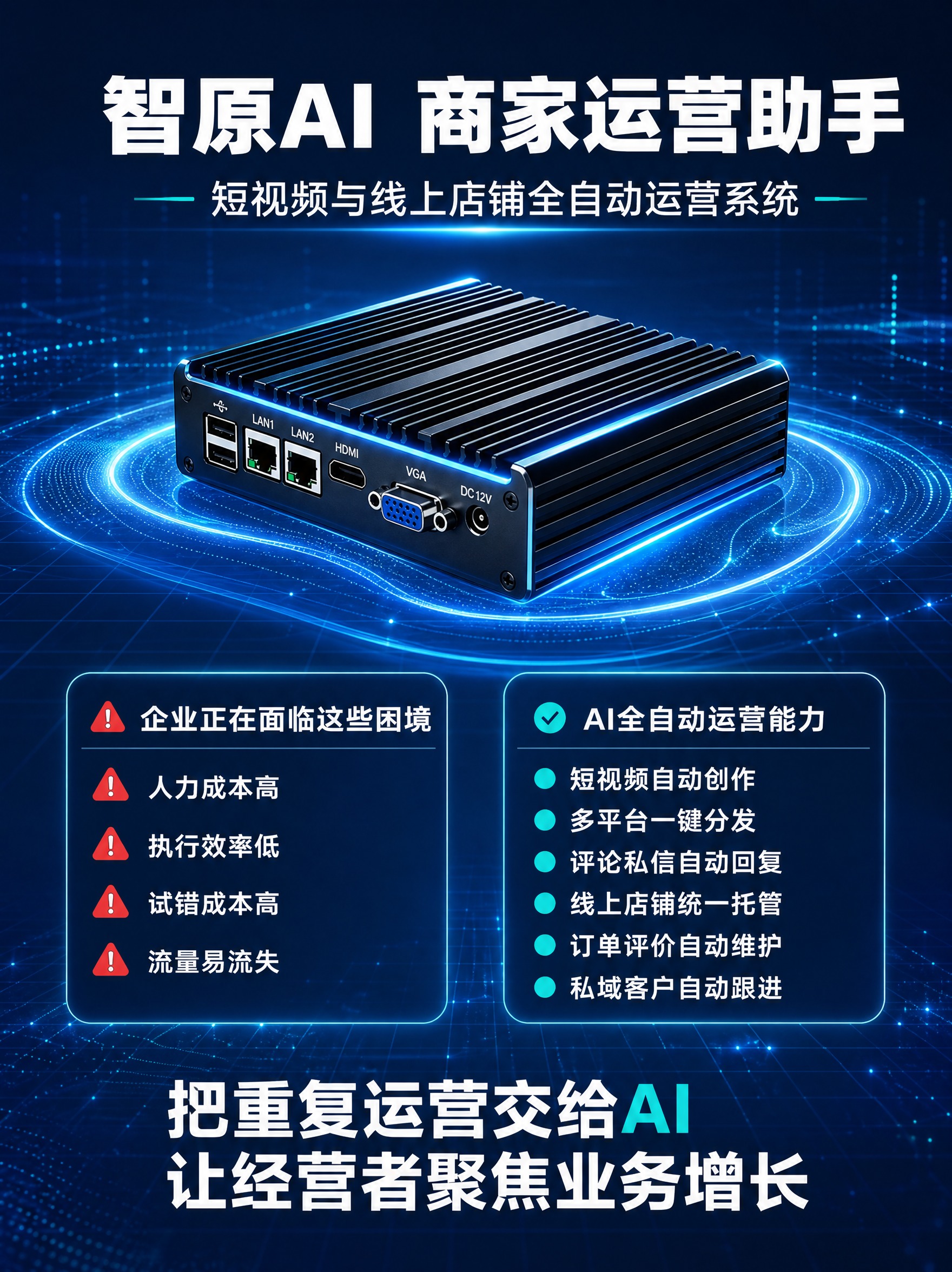 [主图-1 3:4] 商品识别与核心利益首图 突出产品全貌与品… - 图片创意预览