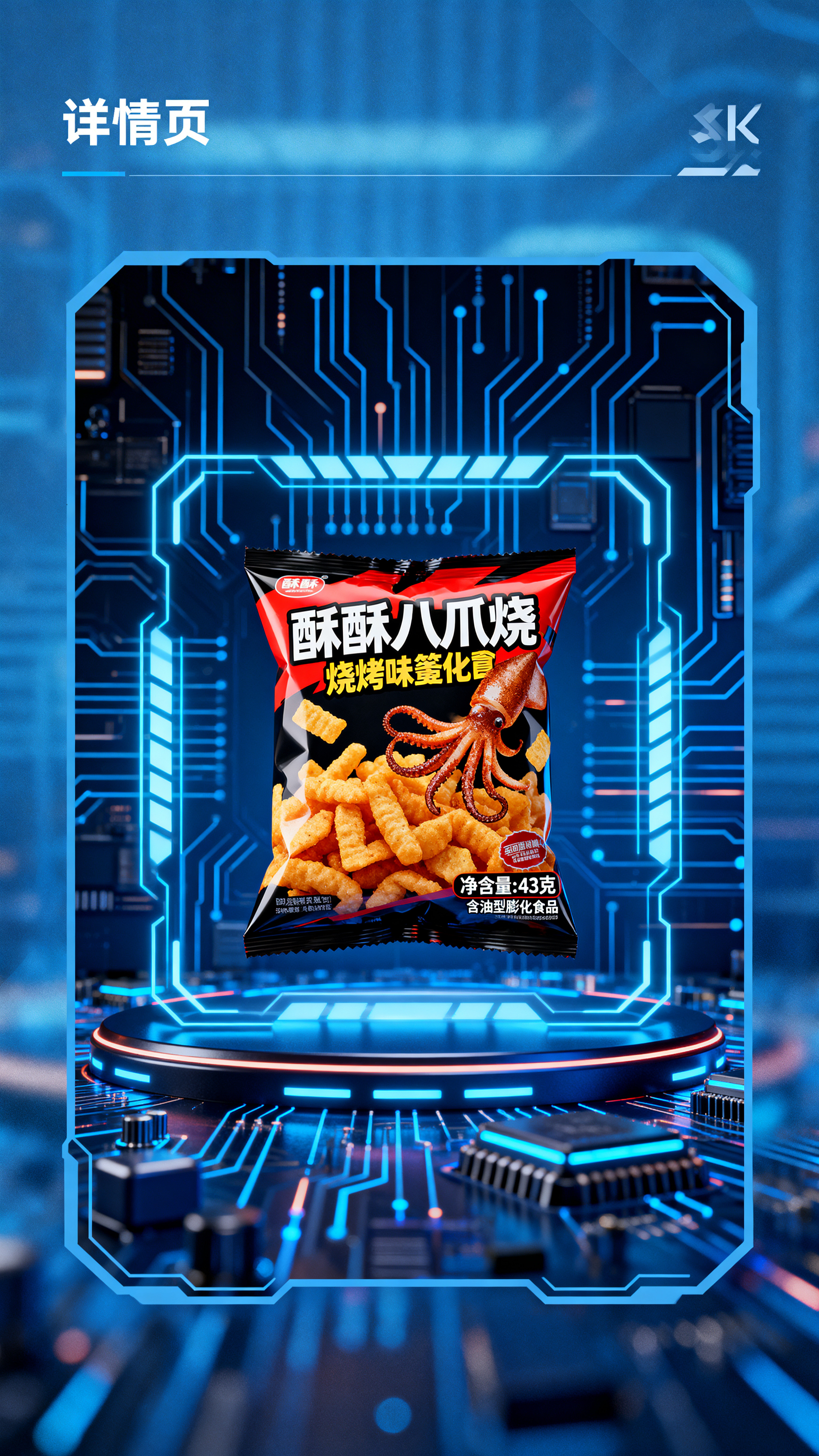 创意预览图