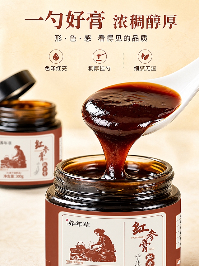 [商品] 使用【图1】养年草红参膏玻璃罐产品图；保留所有包装文字、Logo、颜色和结构；本页同时展示从罐中舀出的红参膏膏体，膏体色泽与罐内膏体一致（深红褐色、浓稠发亮），保持产品真实感。
[画面] 第4张·膏体质地页，目标是展示好膏的形色感。质地微距+动作瞬间型构图，画面中心为一只白瓷勺舀起红参膏，膏体浓稠挂勺、缓缓滴落、色泽红亮通透、表面有光泽；左侧背景处产品罐身半开盖子、略微虚化（约占画面30%），作为来源呼应；底部铺浅米色哑光台面；前景膏体特写占画面50%以上，微距呈现膏体细腻浓稠的质感；形成前景膏体-中景勺子-后景产品罐-背景4层视觉层次。
[视觉] 套系策略：风格=中式温润滋补风 简洁工整商业详情页；标题字=宋体衬线粗体 带轻微书法气质；正文字=简洁无衬线中黑体；主色=暖淡黄色（米杏黄）；背景延展=基于暖淡黄色做深浅渐变、同色系层次和细腻宣纸/哑光纸张质感；强调色=红棕赭石色，仅用于小面积图标、引线、标签底纹和重点词高亮；标题色=深赭红棕色；正文色=深棕褐色；组件=圆角浅米白底信息卡、细赭色引线、草本小图标；光影=侧上方暖柔光，膏体高光自然、光泽真实，阴影柔和。
[文字] 右上角横排主标题：「一勺好膏 浓稠醇厚」，副标题：「形·色·感 看得见的品质」；下方配3个短卖点横排：「色泽红亮」「稠厚挂勺」「细腻无渣」；文字不遮挡膏体特写主体；所有文字横向排版，字号手机端可读。
[规格] 图片比例3:4竖版，4K分辨率，负向提示：避免膏体颜色失真（偏黑/偏黄）、产品包装文字错乱、文字竖排/斜排、文字过小、虚假功效表述、冷蓝背景、水印、二维码。