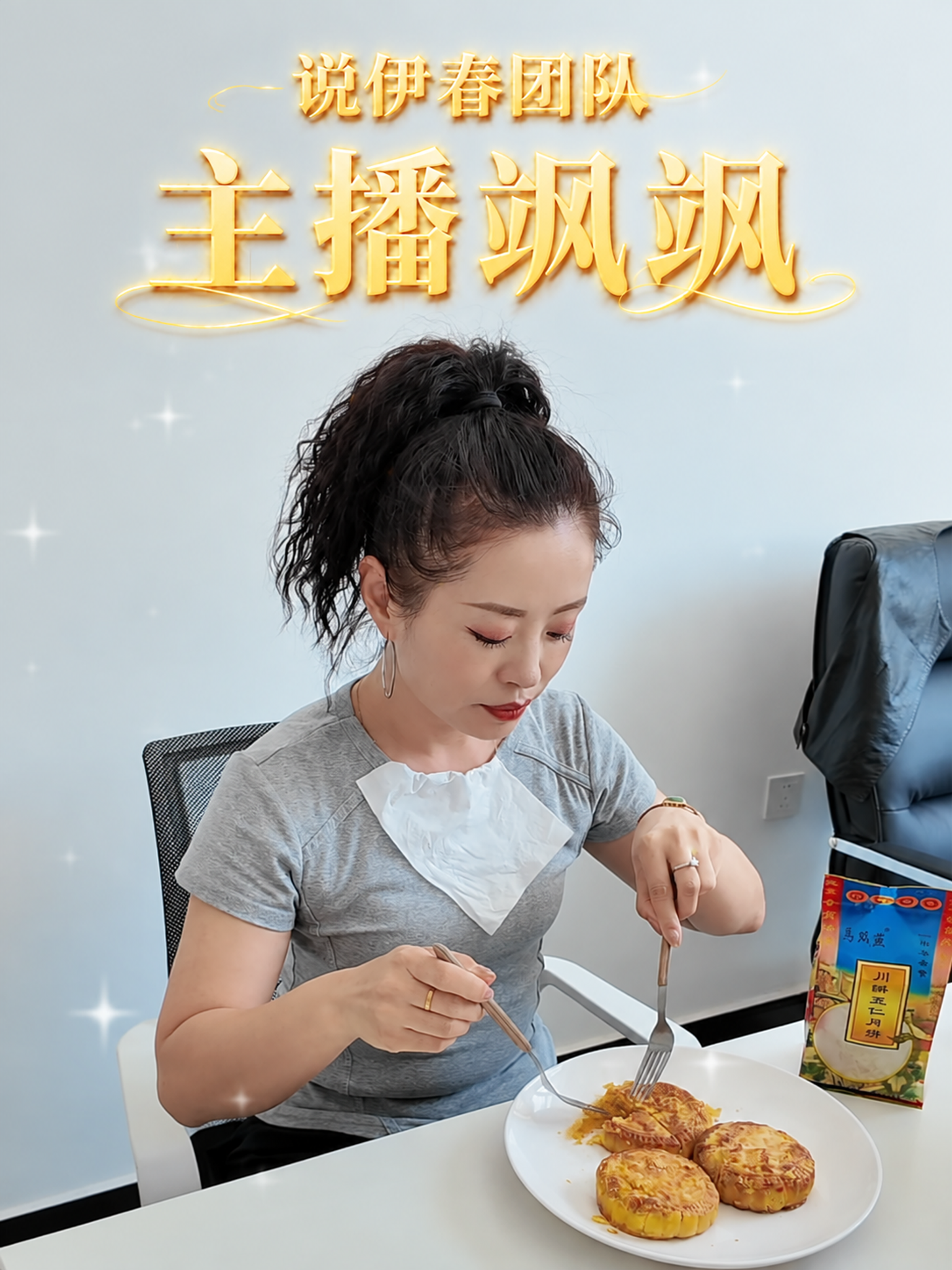 基于第一张图片，在图片上方添加金色立体发光艺术字，文字内容分为… - 图片创意预览