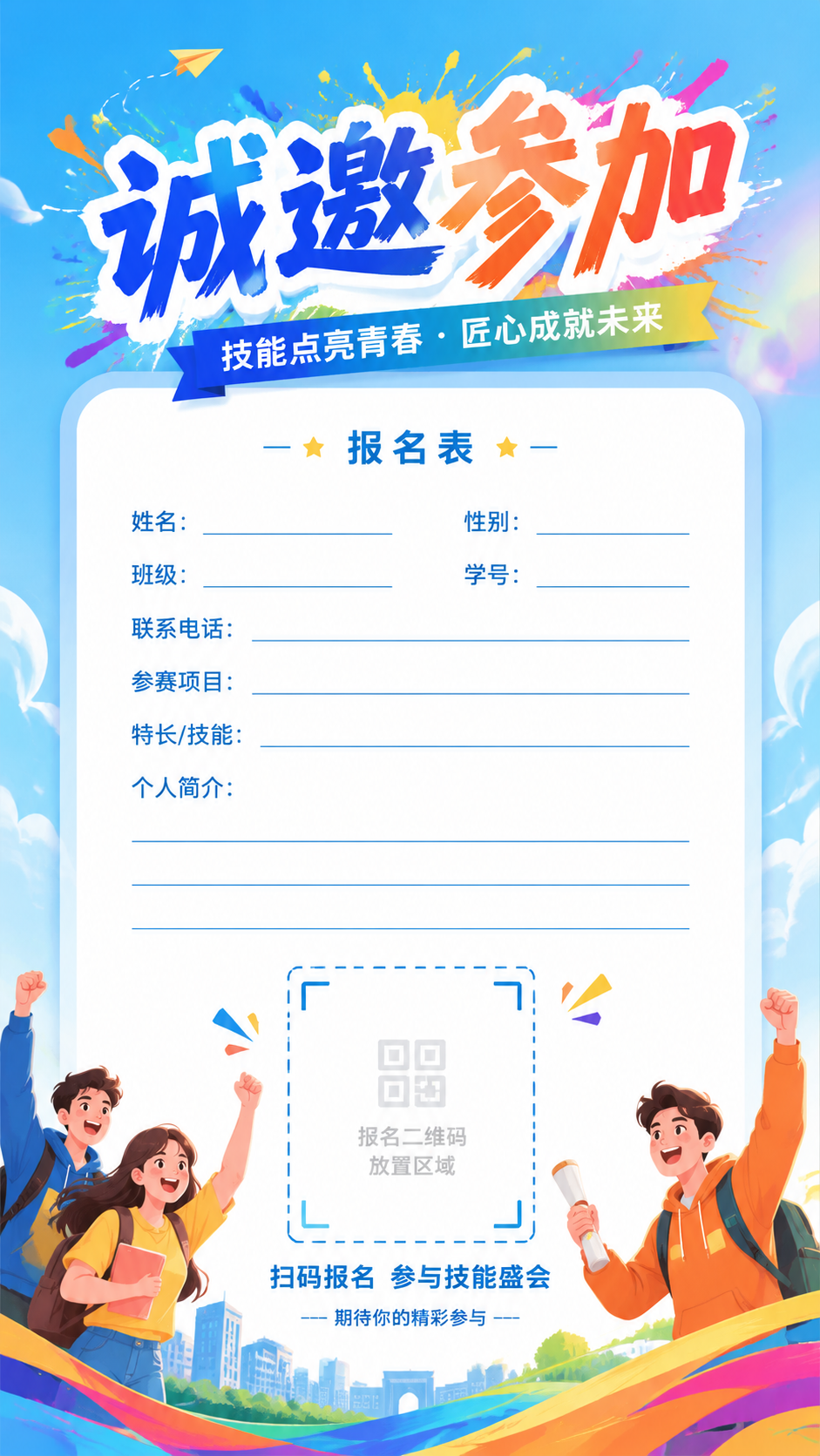 创意预览图