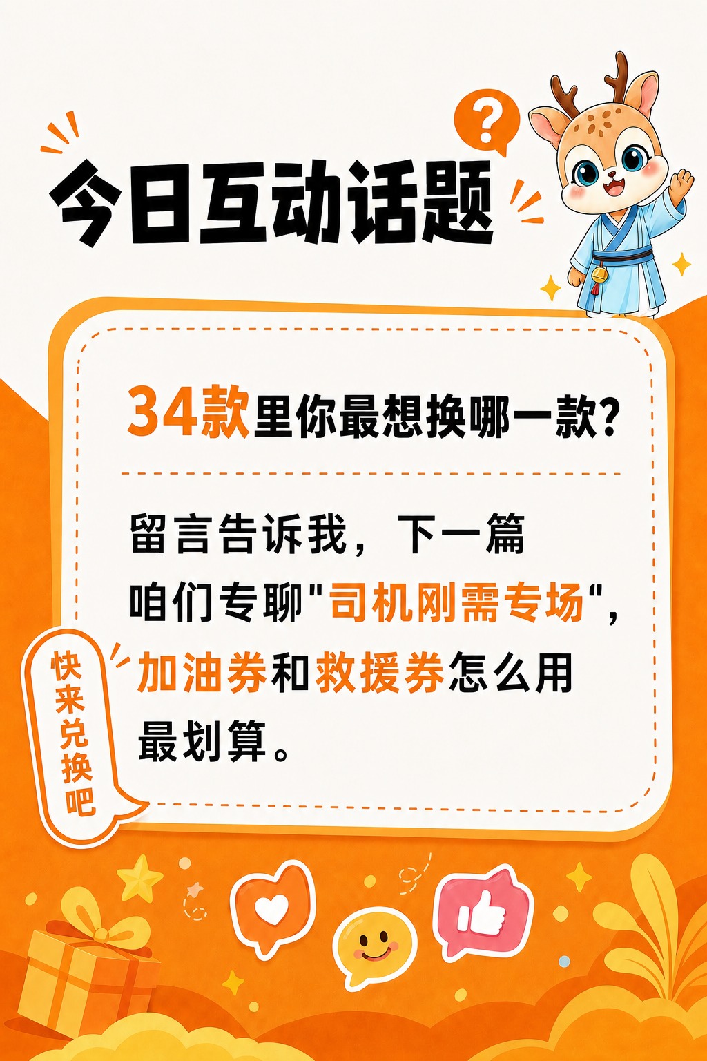 稿定 AI 图片作品 - 图片创意预览