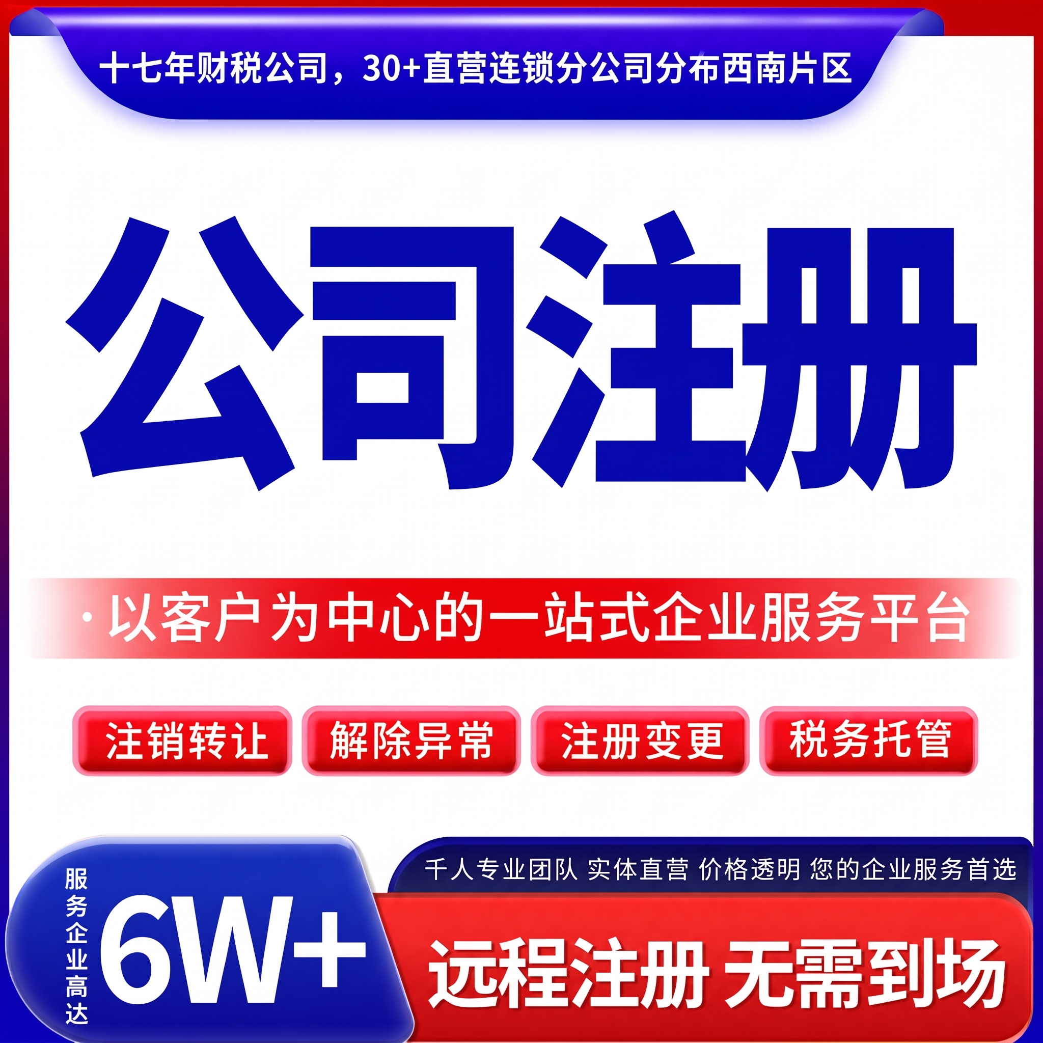 官方授权 字样不要 - 图片创意预览