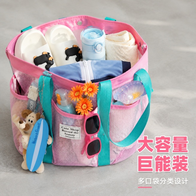 [主图-2] 收纳手提包容量展示图
[氛围风格] 真实实用展示风，生活化自然
[画质] 商业摄影质感、光线柔和通透、产品清晰真实、画面干净高级
[元素] 打开开口的粉拼绿网纱收纳包，内部和外袋装满沙滩预览效果