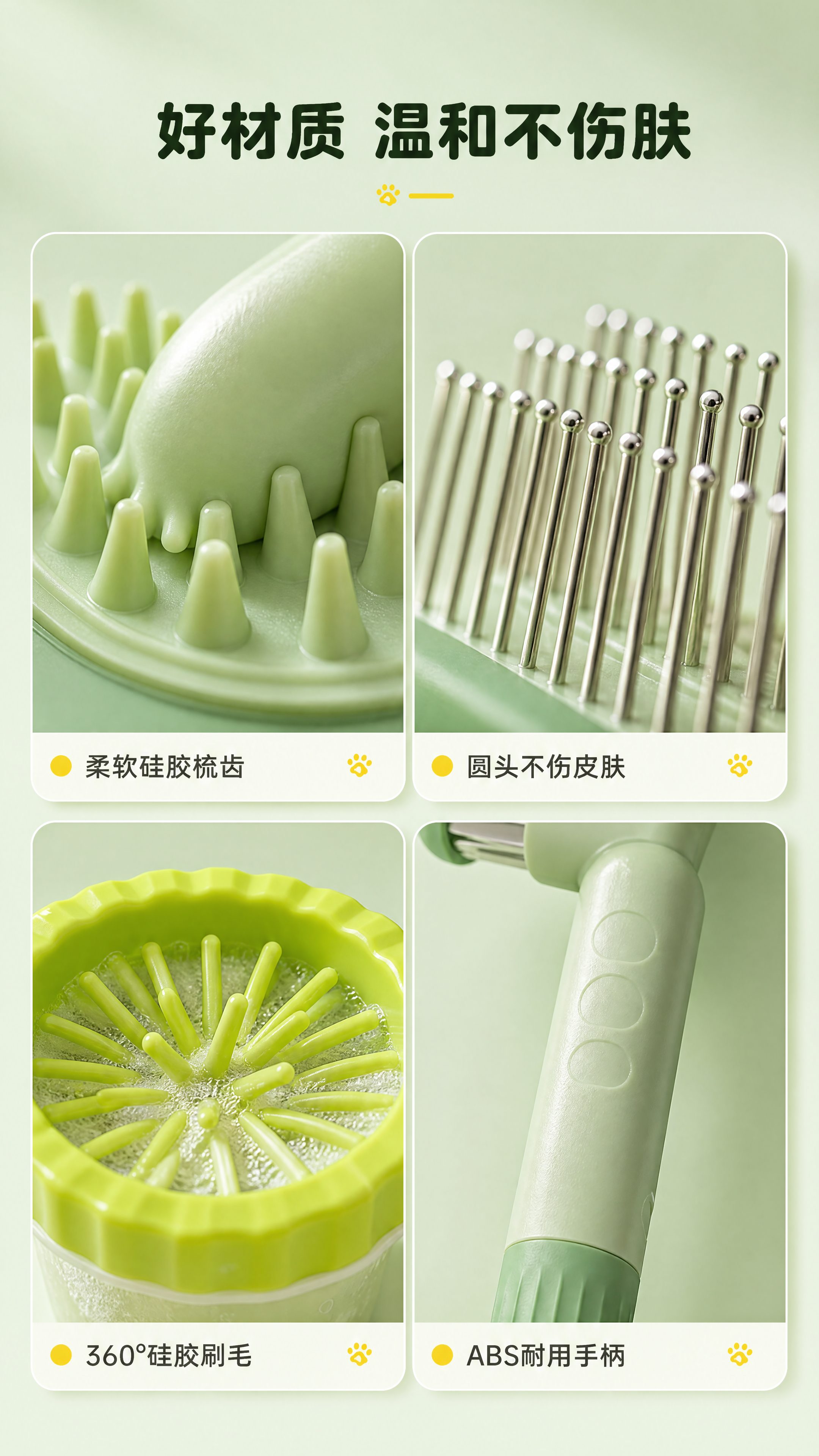 [商品] 使用【图2】【图3】【图4】产品局部细节；分别提取手… - 图片创意预览