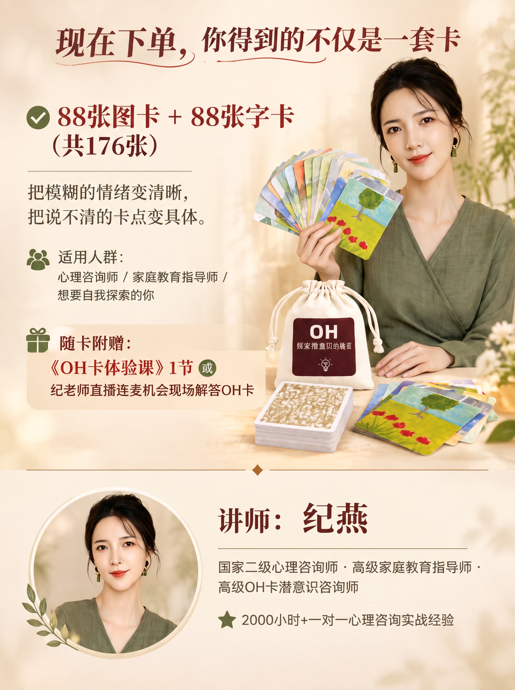 进一步完善人物的手，不要看着很诡异 - 图片创意预览