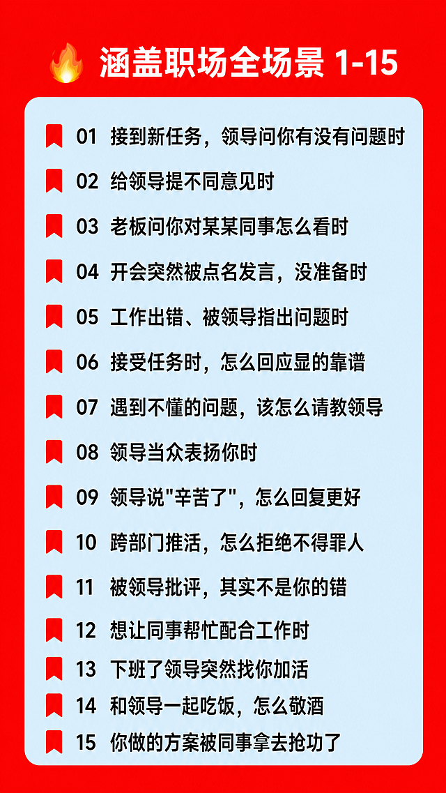 「图片1」，生成一套详情页，商品名称为玫瑰花茶，适配淘宝/天猫平台，单图比例为9:16，需求屏数为8张。「图片1」「图片1」「图片1」「图片1」「图片1」「图片1」「图片1」「图片1」